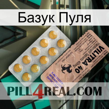 Базук Пуля 41
